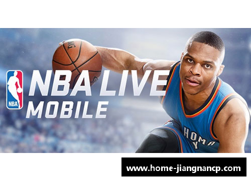 NBA直播手机版下载全攻略及最新更新情报