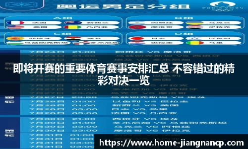 江南彩票app