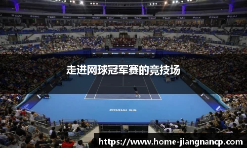 江南彩票app