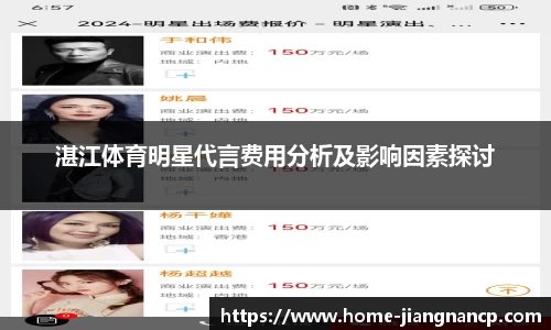 江南彩票app