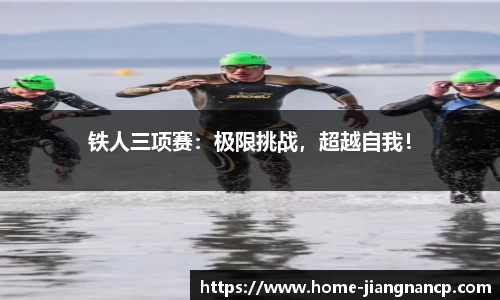 江南彩票官网