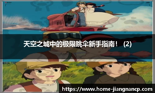 江南彩票官网