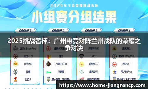 江南彩票官网