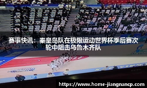 江南彩票官网