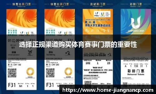江南彩票app