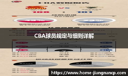 江南彩票app